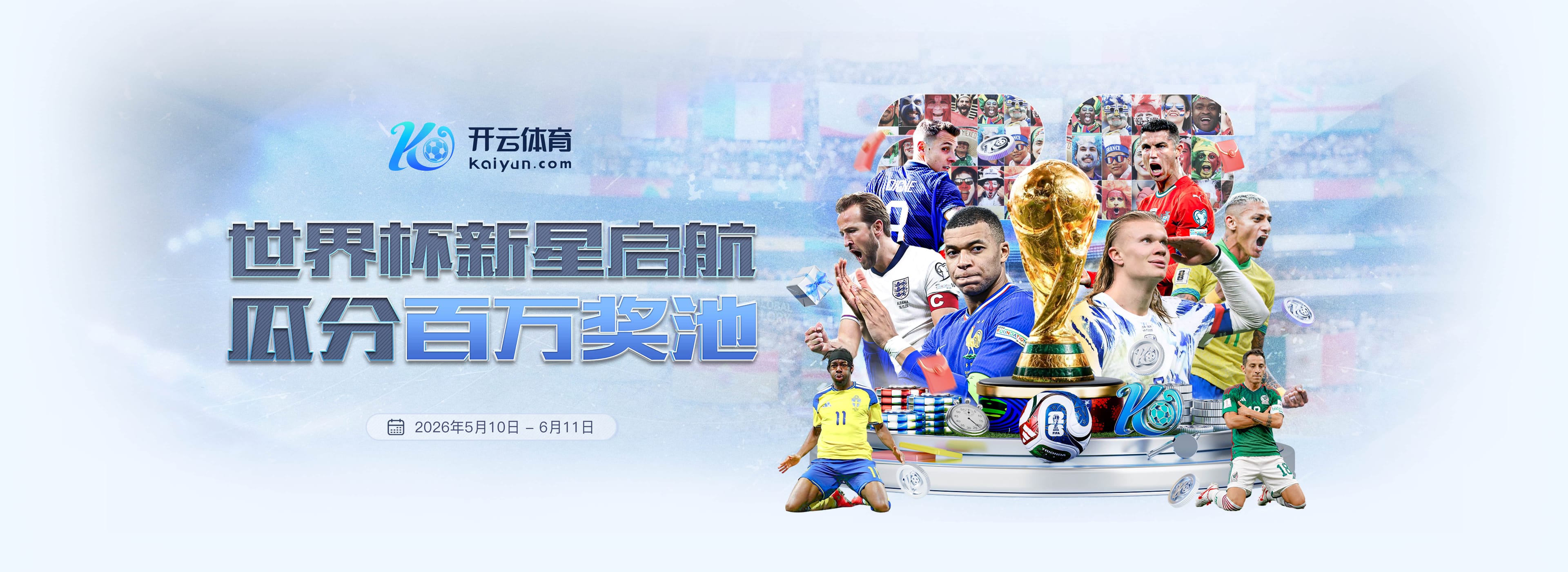 媒体人：一直认为乔丹是goat 但若老詹以主力身份再夺1冠就是goat
